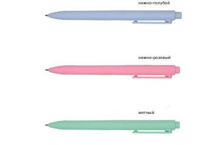 Ручка SoftClick