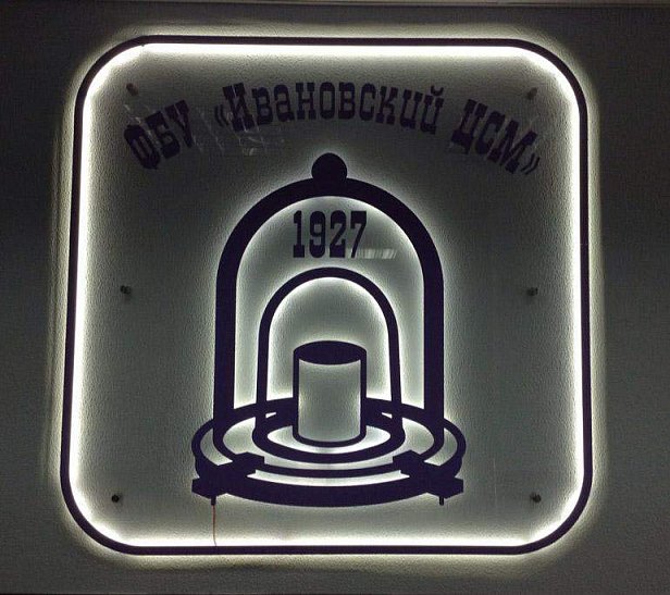 Гравировка пластиков для наружной и интерьерной рекламы - реализованные проекты рекламного агентства "Отличная Идея" Гравировка пластиков для наружной и интерьерной рекламы - реализованные проекты рекламного агентства "Отличная Идея"