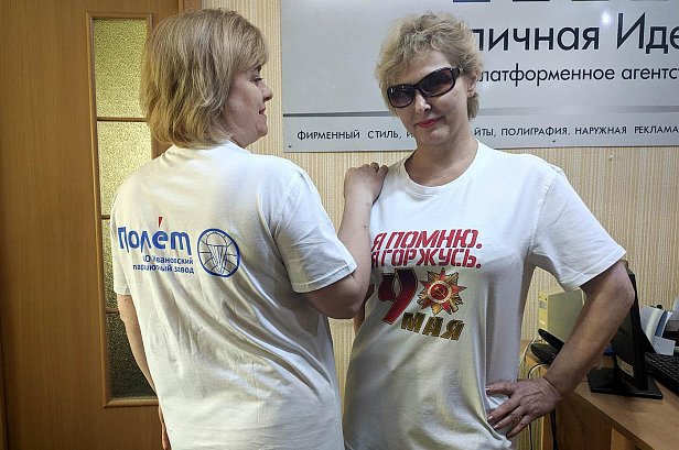 Футболки для завода "Полёт" - реализованные проекты рекламного агентства "Отличная Идея" Футболки для завода "Полёт" - реализованные проекты рекламного агентства "Отличная Идея"