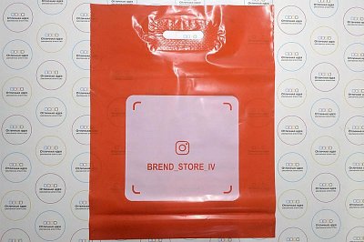 Пакет полиэтиленовый для наших клиентов