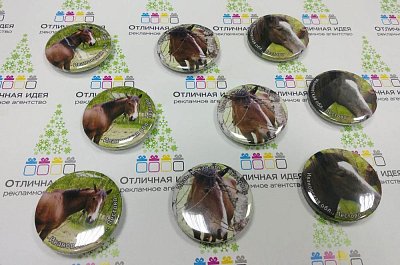 Закатной значок 