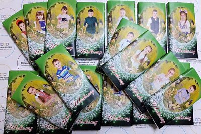 Шоколад для выпускников школы №15