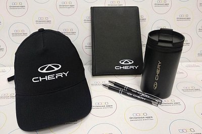 Корпоративные подарки компании CHERY