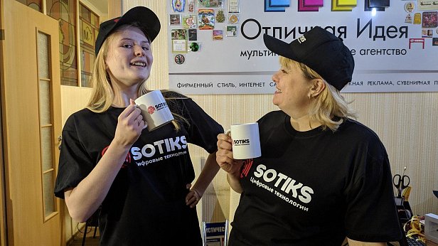 Футболки с логотипом компании Sotiks - реализованные проекты рекламного агентства "Отличная Идея" Футболки с логотипом компании Sotiks - реализованные проекты рекламного агентства "Отличная Идея"