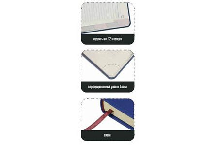 Ежедневник Velvet Index Ежедневник Velvet Index