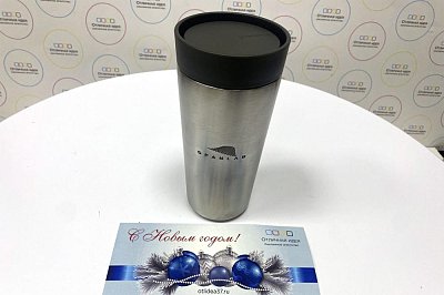 Термокружка с гравировкой