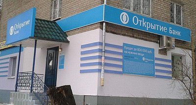 Вывеска для "Банк Открытие"