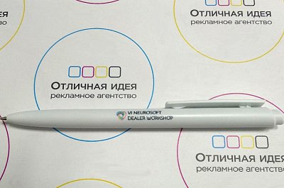 Ручка автоматическая для "NEUROSOFT"