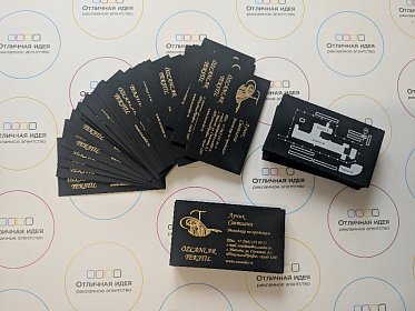 Визитки шелкография золотом
