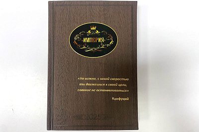 Ежедневник с печатью методом УФ ДТФ