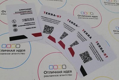 Пластиковые визитки