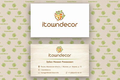 Разработка логотипа для компании "ItownDecor"
