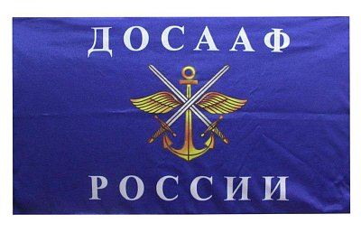Флаг ДОСААФ