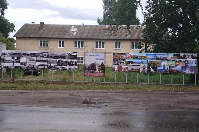 Баннеры для города Пучеж