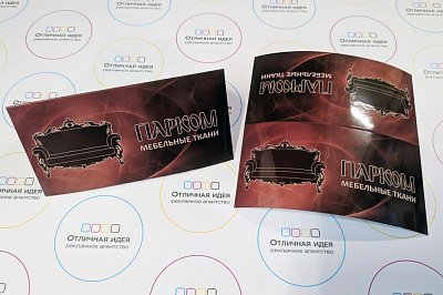 Хангеры для компании Парком