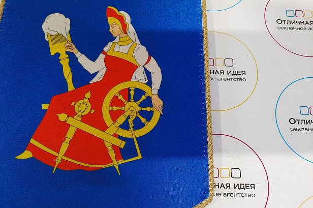 Вымпел с логотипом - изготовление на заказ. Оптимальные цены и быстрые сроки. Звоните! Вымпел с логотипом - изготовление на заказ. Оптимальные цены и быстрые сроки. Звоните!