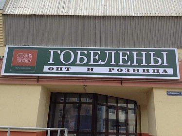 Студия текстильного дизайна