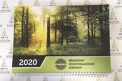 3-блочный календарь для Ивановской лесопромышленной компании