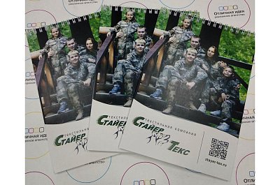 Блокноты для компании "Стайер Текс"
