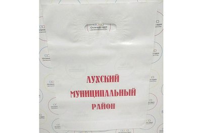 Пакет с вырубной ручкой 