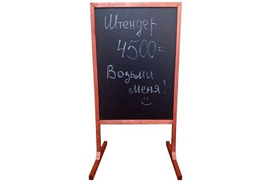 Оригинальная меловая доска
