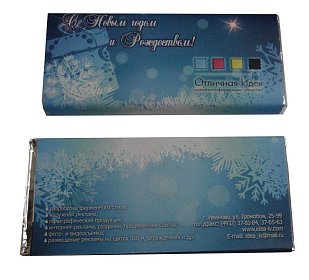 Шоколад в фирменной обертке Отличная Идея