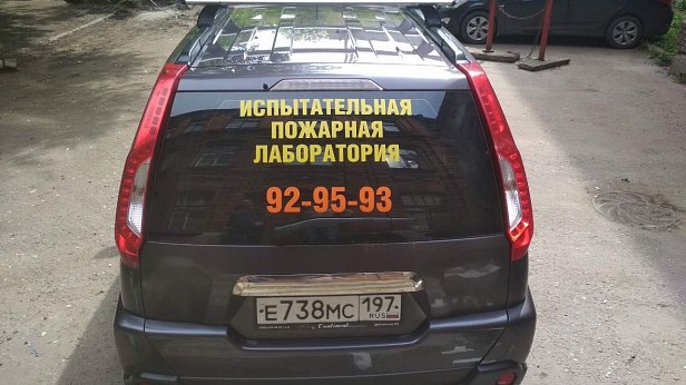 Реклама на транспорте для компании "Vega" - реализованные проекты рекламного агентства "Отличная Идея"