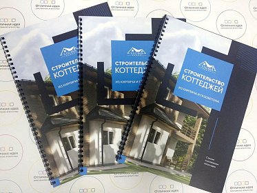 Каталог для компании SIGMA