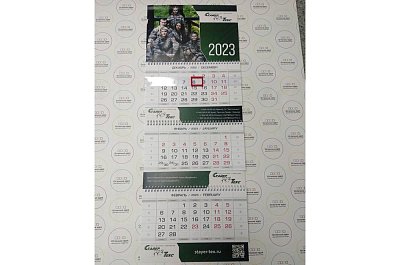 Трехблочный  календарь для "Стайер Текс"