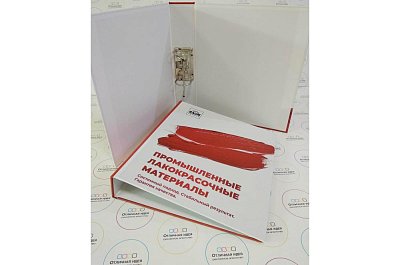 Папка для образцов "Промышленные лакокрасочные материалы"