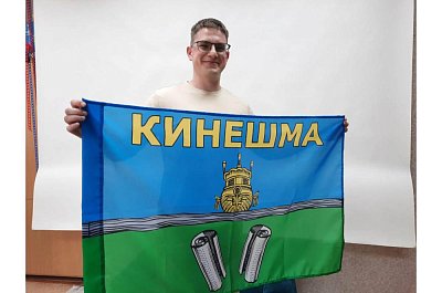 Флаг из полиэстера "Кинешма"
