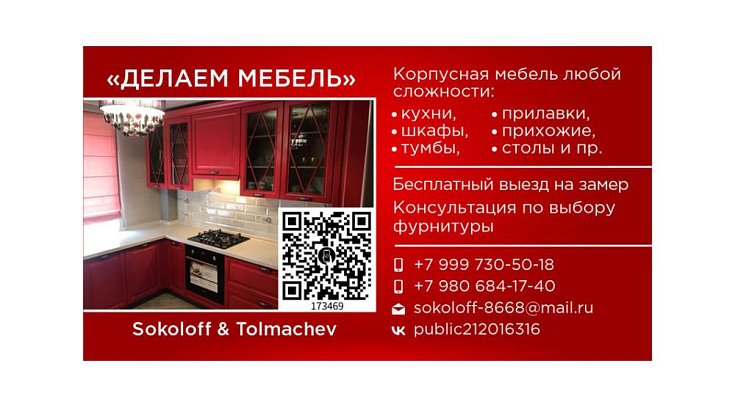 Видеовизитка  - рекламное агентство Отличная Идея