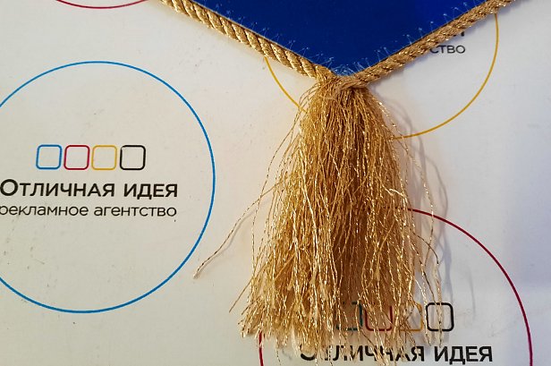 Вымпел с логотипом - изготовление на заказ. Оптимальные цены и быстрые сроки. Звоните!