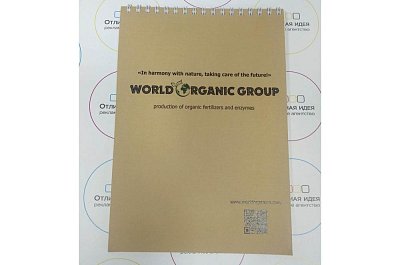 Блокнот для компании World Organic Group