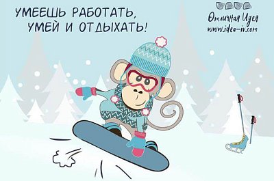 Серия новогодних открыток с символом года