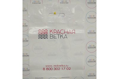 Пакет из полиэтилена для "Красной ветки"