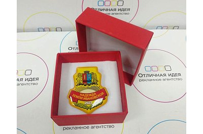 Значки Значки