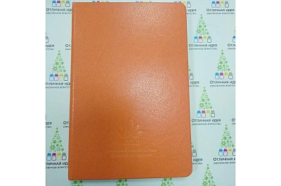 Датированный ежедневник для компании "Miranda"