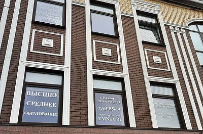 Выклейка контактной информации на окна