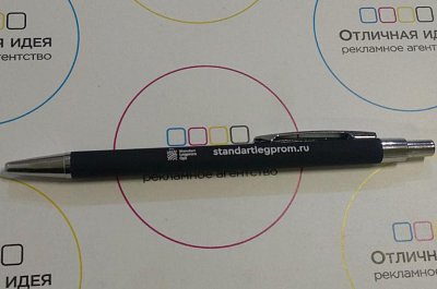 Ручка с покрытием софт-тач "Standartlegprom"