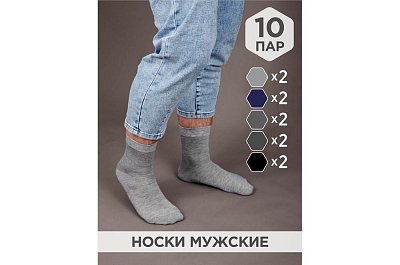 Инфографика для карточки- Носки