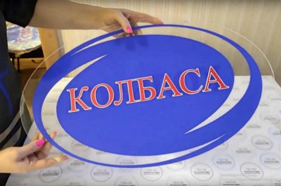 Осторожно! Навигация в продуктовом магазине  имеет побочный эффект: 