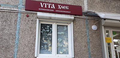 Осторожно! Данный тип вывески имеет побочный эффект: 