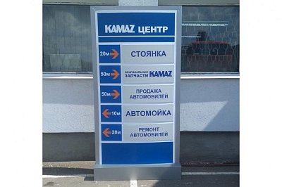 Стойка с указателями для компании Камаз