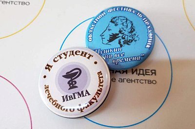 Значок ИВГМА