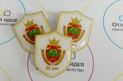 3D стикер (значки, залитые смолой) для компании Сан Инбев