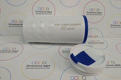 Термокружка для ЧОП Александрит