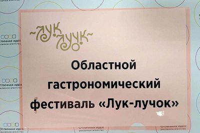 Пластиковая папка уголок