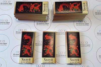 Шоколад в фирменной обёртке для наших клиентов