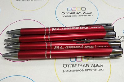 Металлическая ручка "Серебряный дождь"